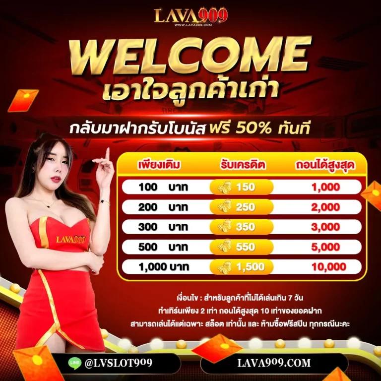 ทดลองเล่นโรม่า เว็บตรง สล็อต ฝากถอนออโต้ ไม่ผ่านเอเย่นต์ 2026