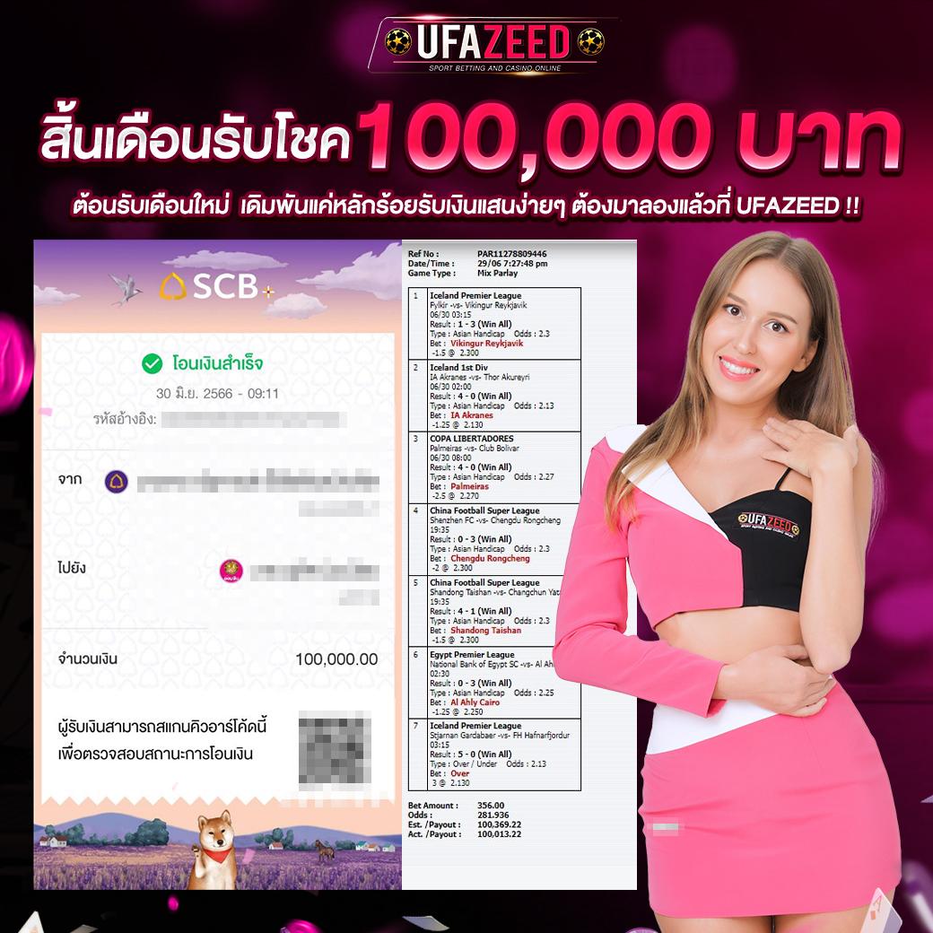 ทางเข้า fun88 เว็บตรง สล็อต ฝากถอนออโต้ ไม่ผ่านเอเย่นต์ 2026