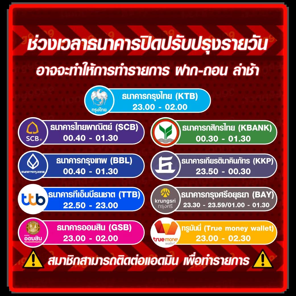 ทางเข้า ruay เว็บตรง สล็อต ฝากถอนออโต้ ไม่ผ่านเอเย่นต์ 2026