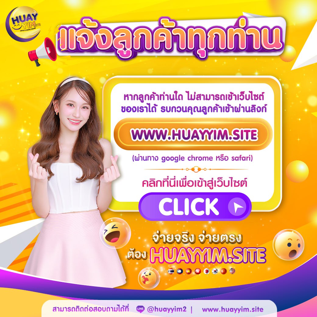 ทางเข้า ufabet168 มือ ถือ เว็บตรง ฝากถอนออโต้ ไม่ผ่านเอเย่นต์ สล็อต 2026