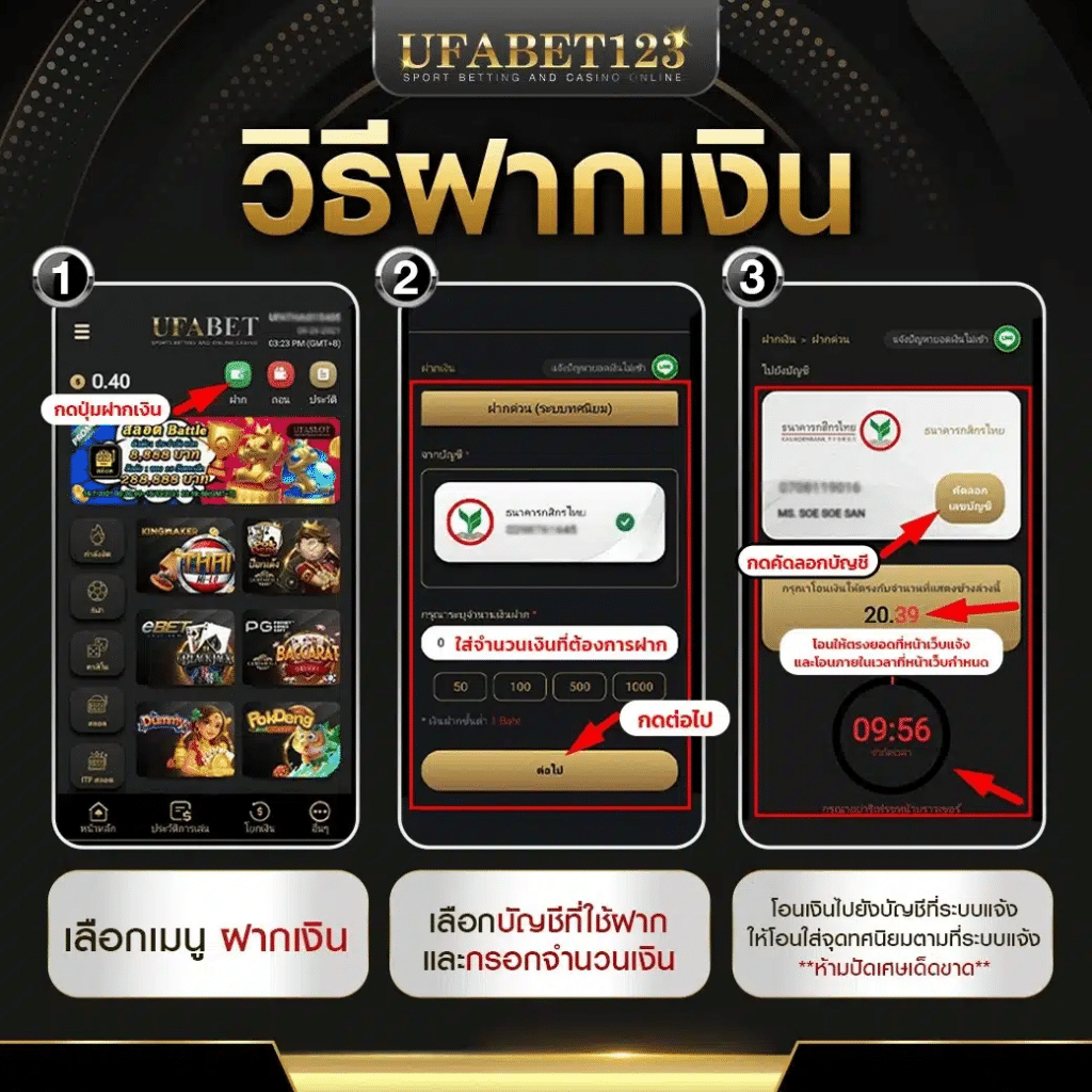 ทางเข้า ufabet888 เว็บตรง สล็อต ฝากถอนออโต้ ไม่ผ่านเอเย่นต์ 2026