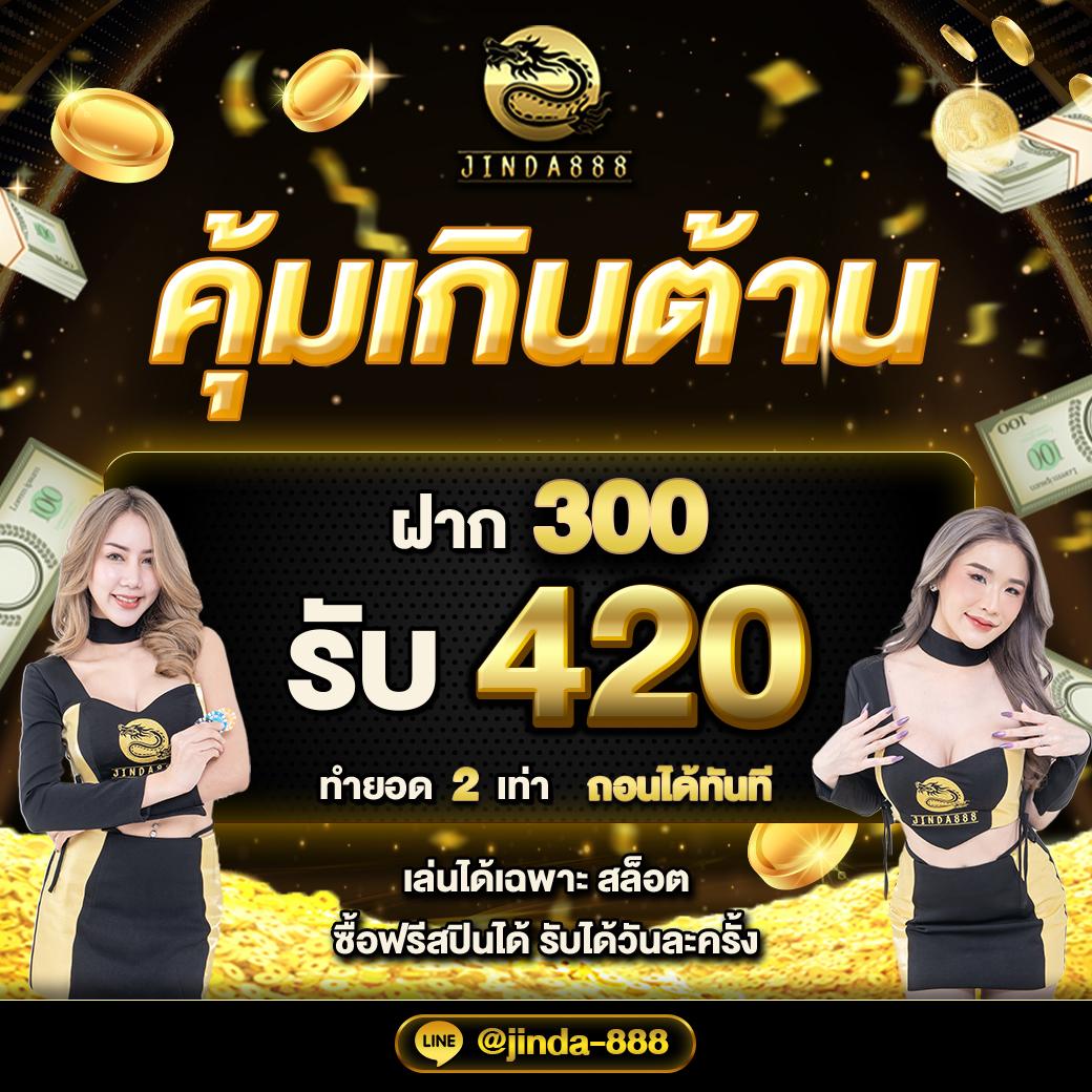 ทางเข้าm98 เว็บตรง สล็อต ฝากถอนออโต้ ไม่ผ่านเอเย่นต์ 2026