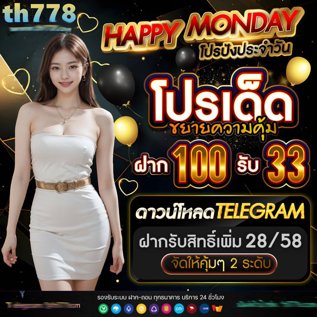 ทางเข้าpg168 เว็บตรง สล็อต ฝากถอนออโต้ ไม่ผ่านเอเย่นต์ 2026