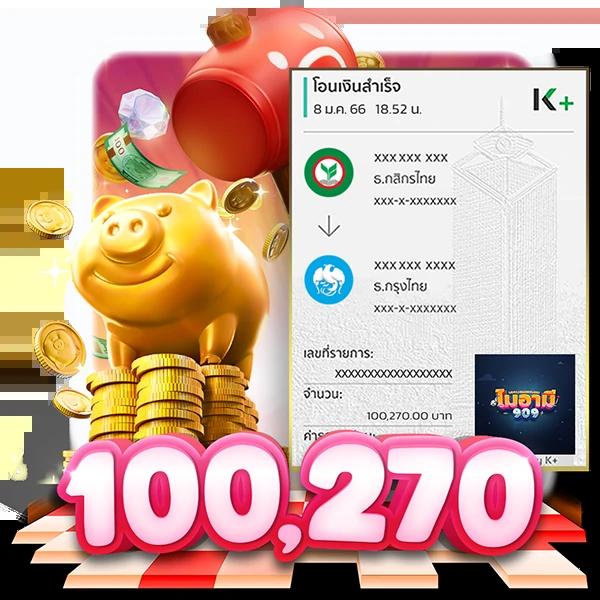 ทางเข้าpg เว็บตรง สล็อต ฝากถอนออโต้ ไม่ผ่านเอเย่นต์ 2026