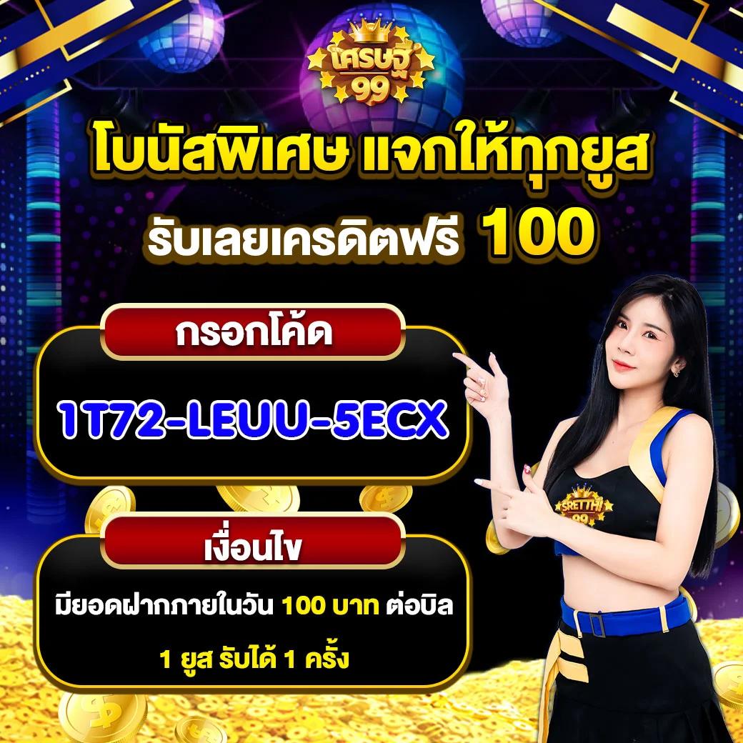 ทางเข้าpxj เว็บตรง สล็อต ฝากถอนออโต้ ไม่ผ่านเอเย่นต์ 2026