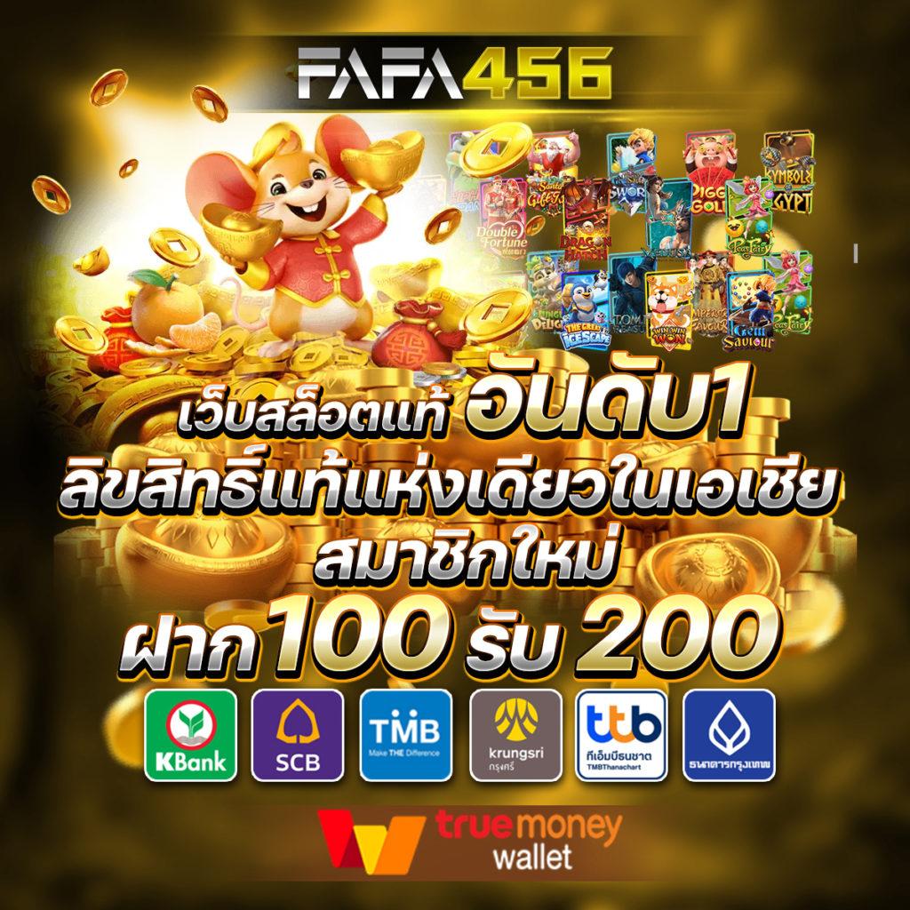 ทางเข้าsbotop เว็บตรง สล็อต ฝากถอนออโต้ ไม่ผ่านเอเย่นต์ 2026