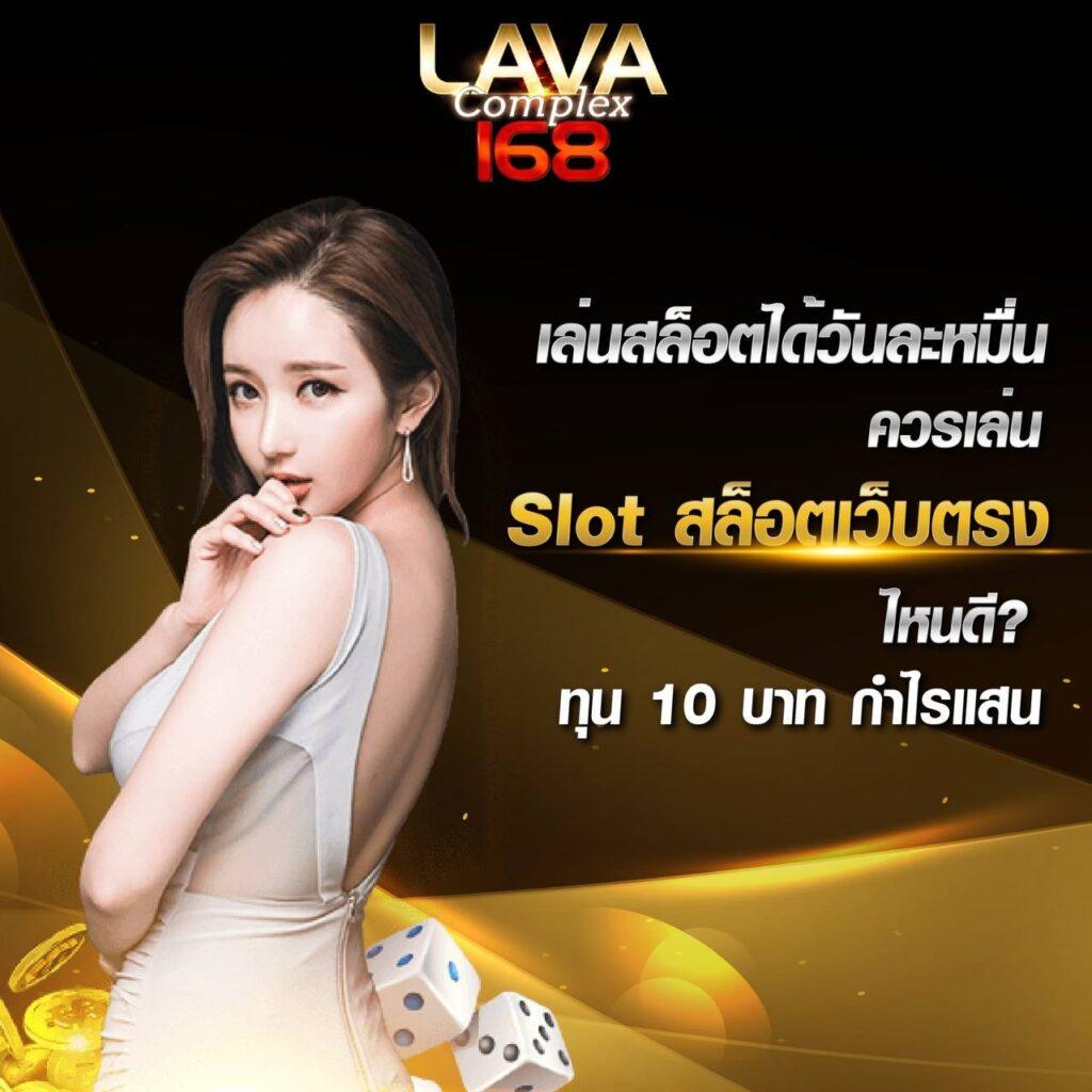 ทางเข้าufa เว็บตรง สล็อต ฝากถอนออโต้ ไม่ผ่านเอเย่นต์ 2026