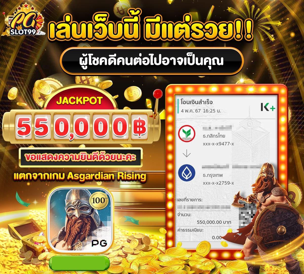ทางเข้าufabet เว็บตรง สล็อต ฝากถอนออโต้ ไม่ผ่านเอเย่นต์ 2026