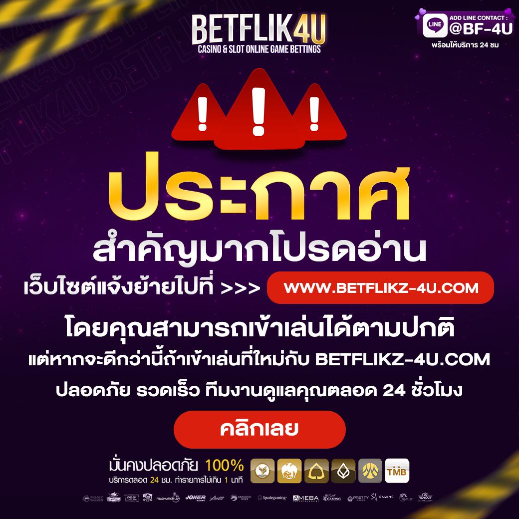 ทางเข้าสโบเบ็ต เว็บตรง สล็อต ฝากถอนออโต้ ไม่ผ่านเอเย่นต์ 2026