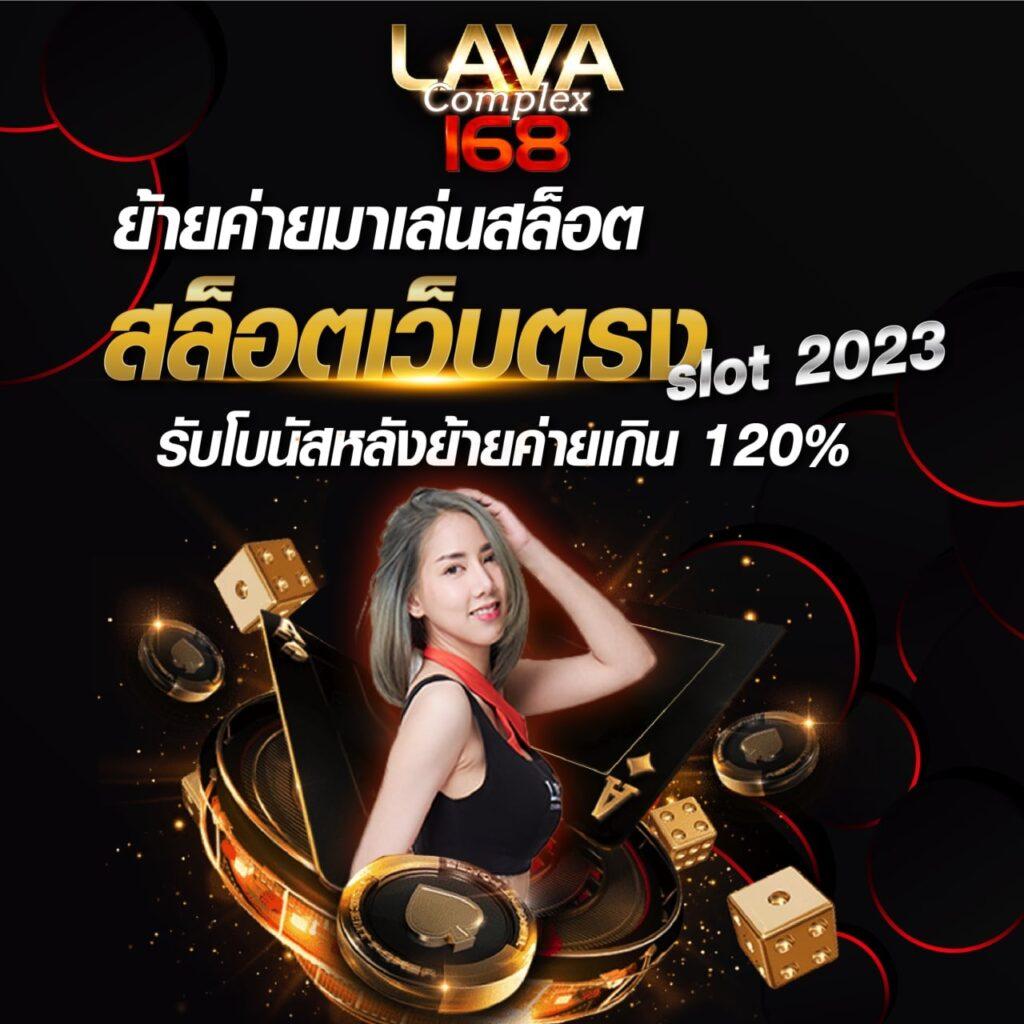 ทางเข้าเล่น m98 เว็บตรง สล็อต ฝากถอนออโต้ ไม่ผ่านเอเย่นต์ 2026