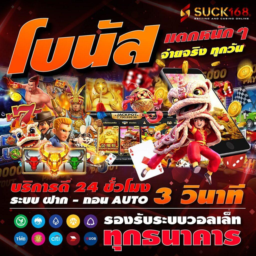 นินจา 168 เว็บตรง สล็อต ฝากถอนออโต้ ไม่ผ่านเอเย่นต์ 2026
