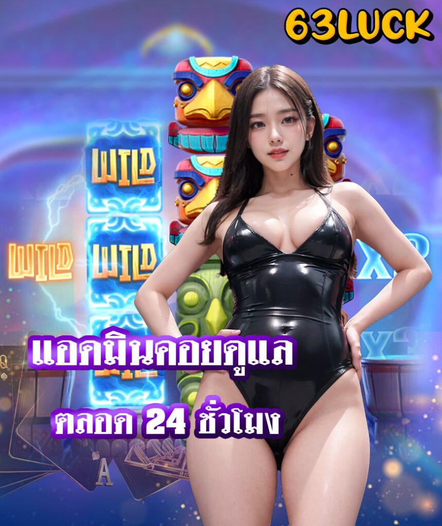 นิยมหวย 100 เว็บตรง ฝากถอนออโต้ ไม่ผ่านเอเย่นต์ สล็อต 2026