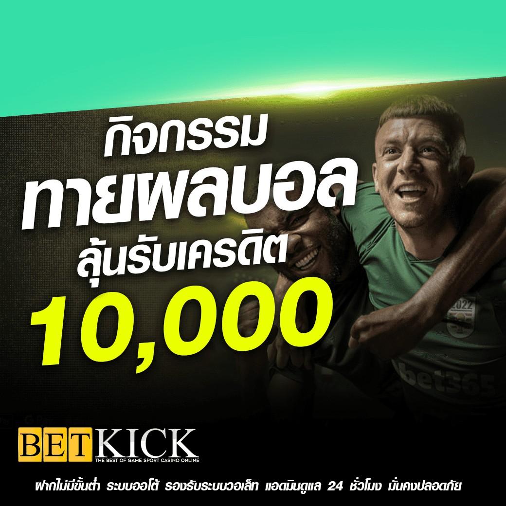 นอยปกติ เว็บตรง สล็อต ฝากถอนออโต้ ไม่ผ่านเอเย่นต์ 2026