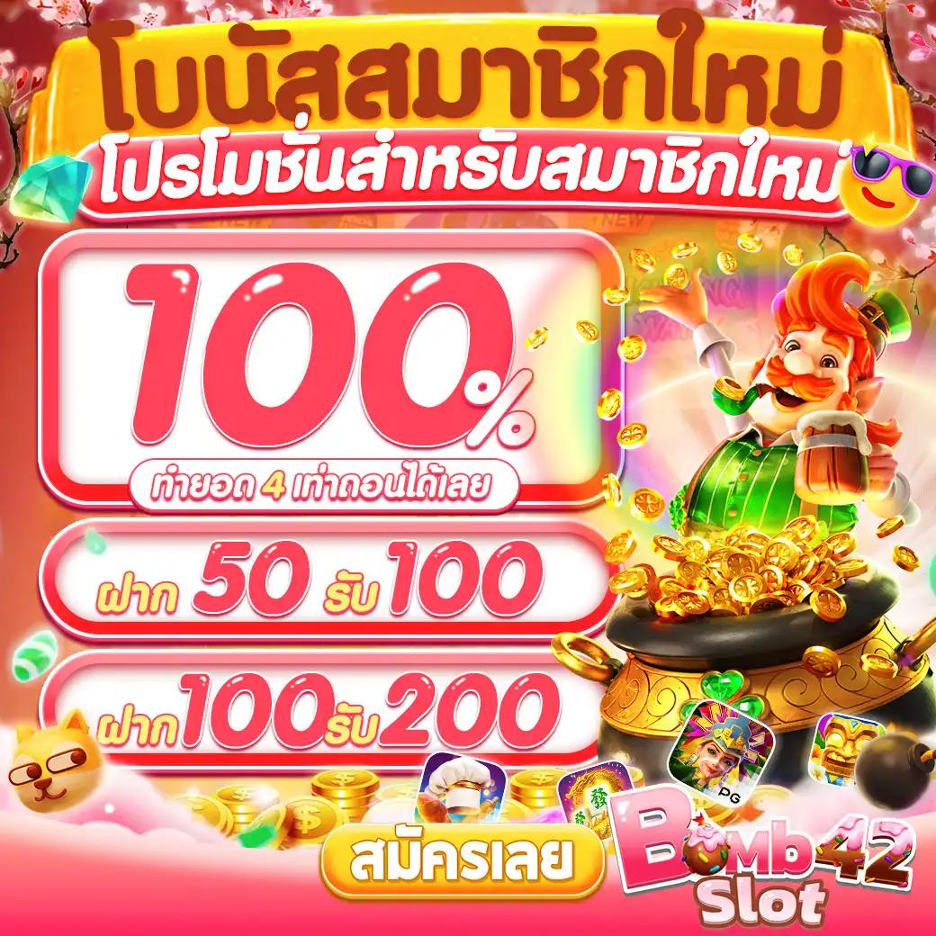 นาคา77 เว็บตรง สล็อต ฝากถอนออโต้ ไม่ผ่านเอเย่นต์ 2026