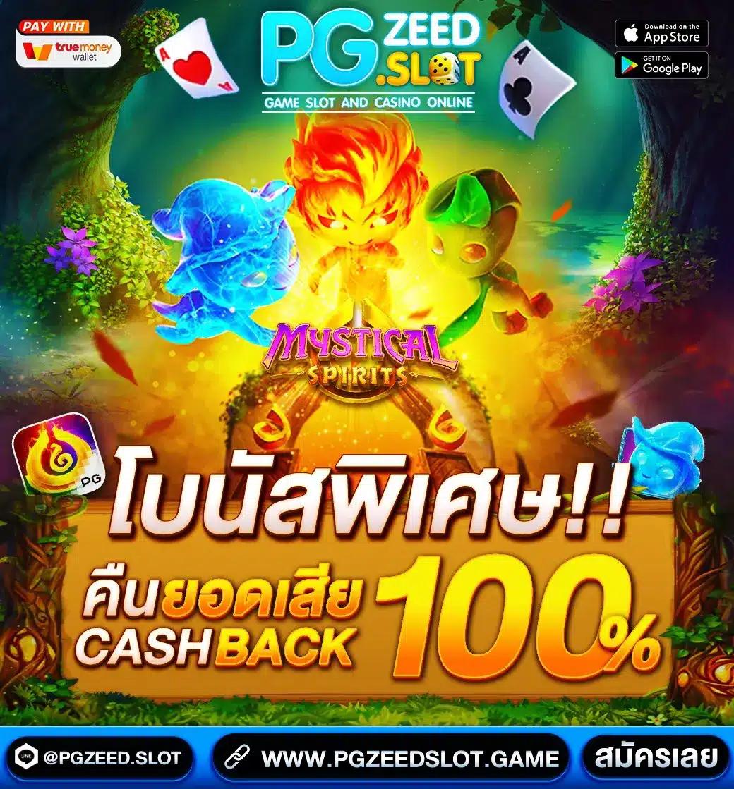 นาคา888 เว็บตรง สล็อต ฝากถอนออโต้ ไม่ผ่านเอเย่นต์ 2026