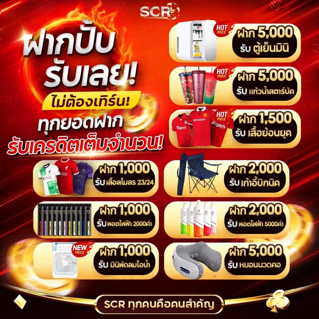 นาซ่า24 เว็บตรง สล็อต ฝากถอนออโต้ ไม่ผ่านเอเย่นต์ 2026