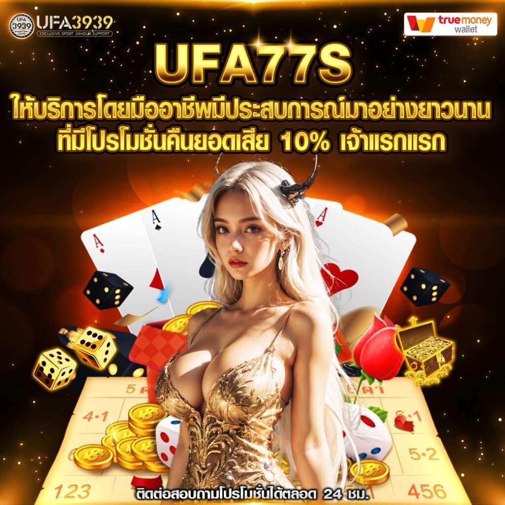 นามสัตว์หวยลาว เว็บตรง สล็อต ฝากถอนออโต้ ไม่ผ่านเอเย่นต์ 2026