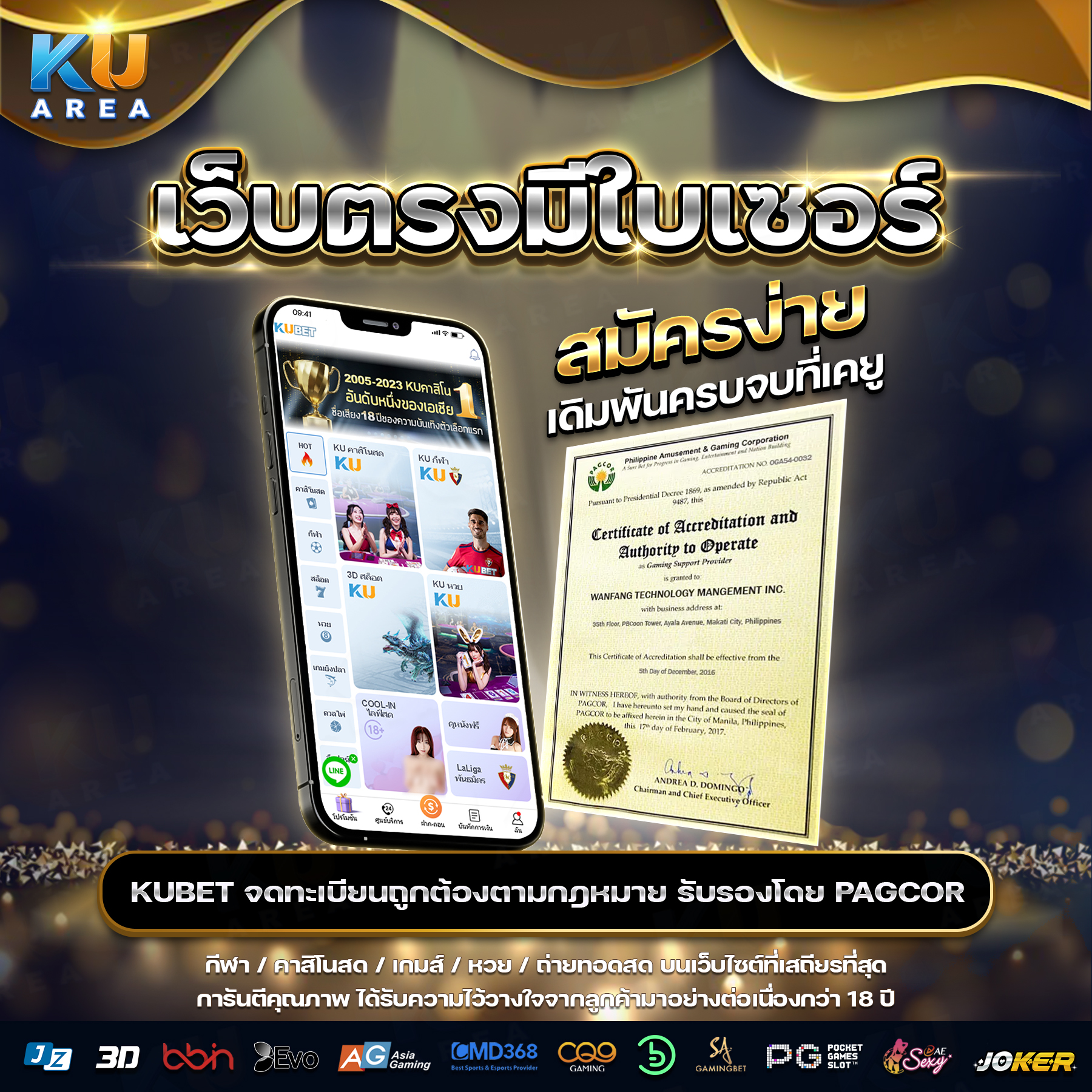 บาคาร่าทดลอง เว็บตรง ไม่ผ่านเอเย่นต์ สล็อต ฝากถอนออโต้ 2026