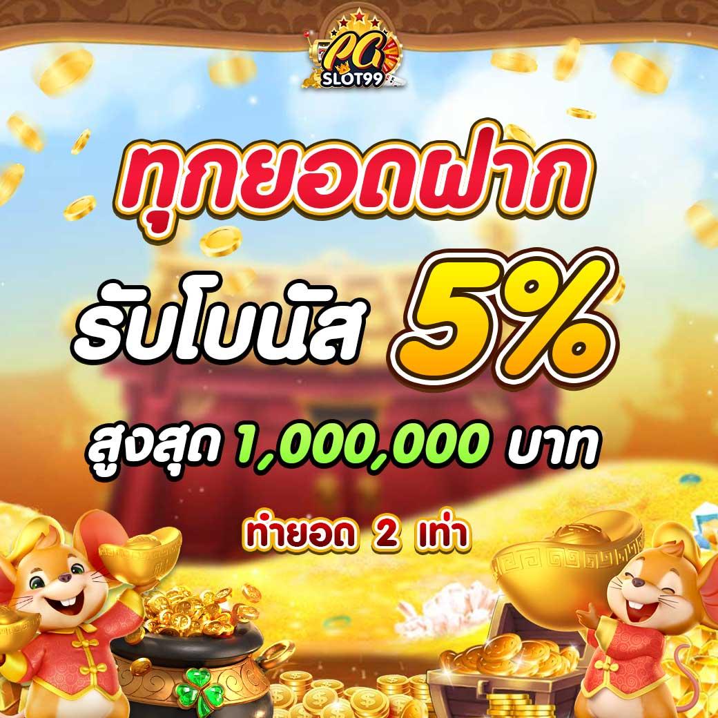 บาคาร่าออนไลน์ เว็บตรง/สล็อต ฝากถอนออโต้ ไม่ผ่านเอเย่นต์ 2026