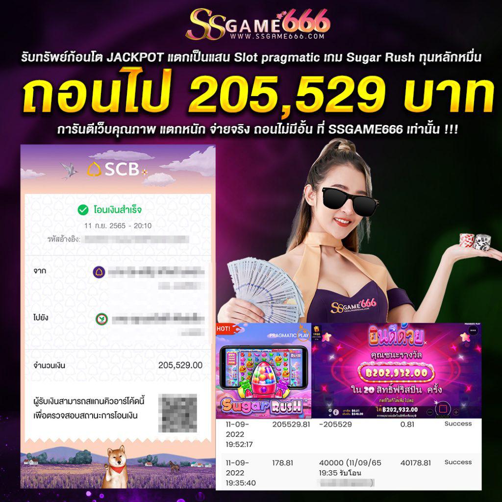 บาคาร่าเว็บตรง777 คาสิโนออนไลน์ เว็บตรง777 สล็อต ฝากถอนออโต้ ไม่ผ่านเอเย่นต์ 2026