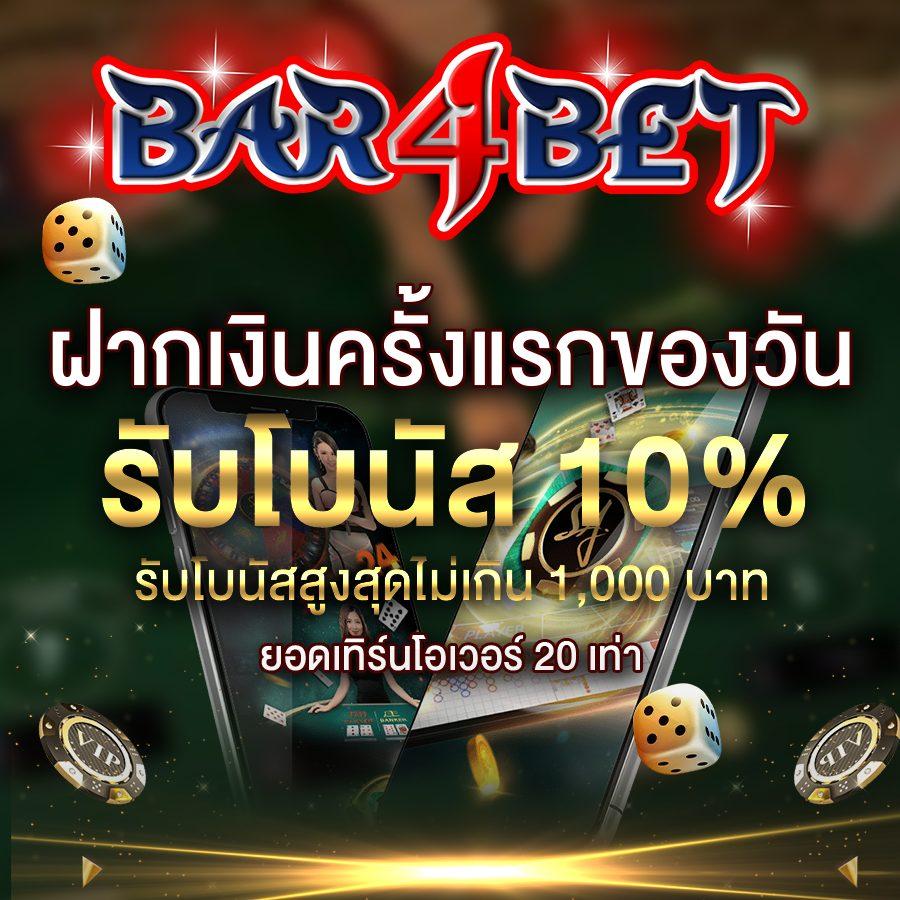 ผลลาว เว็บตรง สล็อต ฝากถอนออโต้ ไม่ผ่านเอเย่นต์ 2026