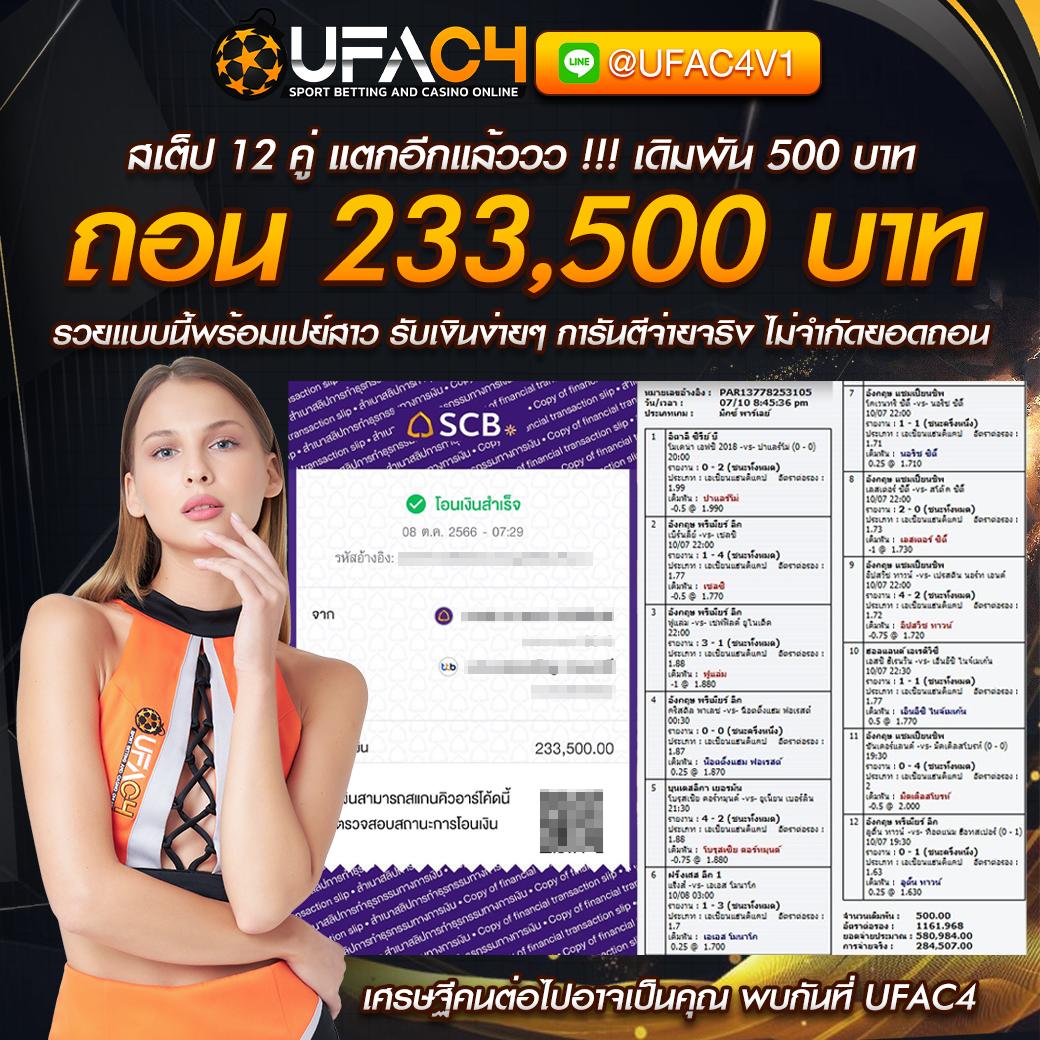 ผลลาวพัฒนา เว็บตรง สล็อต ฝากถอนออโต้ ไม่ผ่านเอเย่นต์ 2026