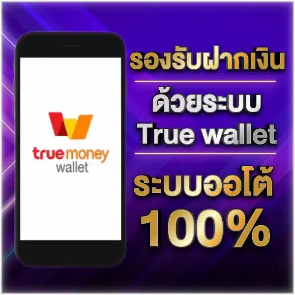 ผลหวย ดาวโจนส์ ปกติ เว็บตรง สล็อต ฝากถอนออโต้ ไม่ผ่านเอเย่นต์ 2026