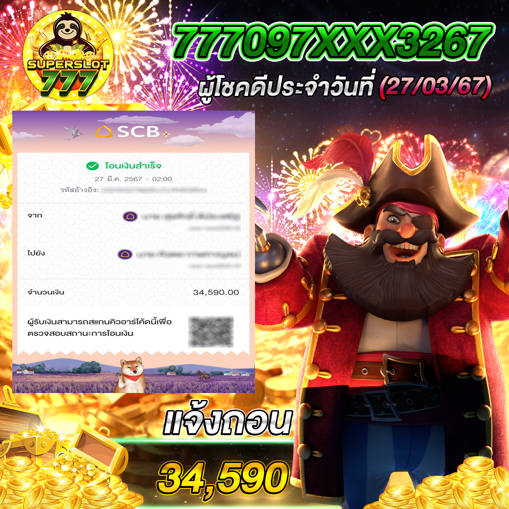 ผลหวยดาวโจนส์ย้อนหลัง ruay เว็บตรง/สล็อต/ฝากถอนออโต้ 2026