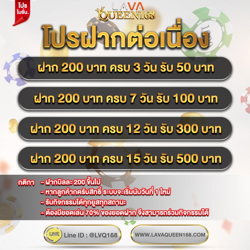 ผลหวยลาว mthai เว็บตรง สล็อต ฝากถอนออโต้ ไม่ผ่านเอเย่นต์ 2026