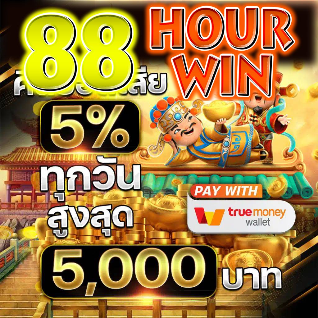 ผลหวยฮานอยvip เว็บตรง สล็อต ฝากถอนออโต้ ไม่ผ่านเอเย่นต์ 2026