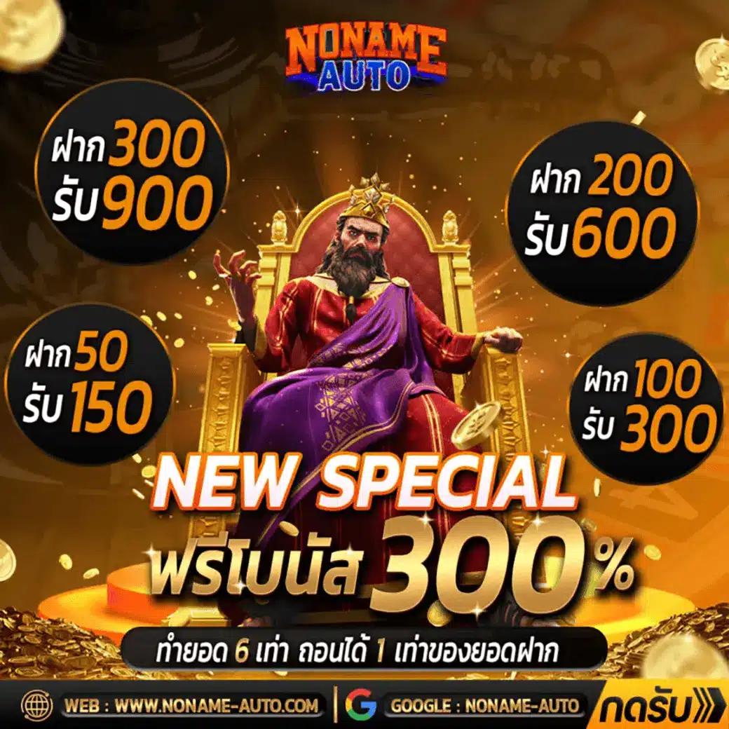 ผลฮานอย เว็บตรง สล็อต ฝากถอนออโต้ ไม่ผ่านเอเย่นต์ 2026