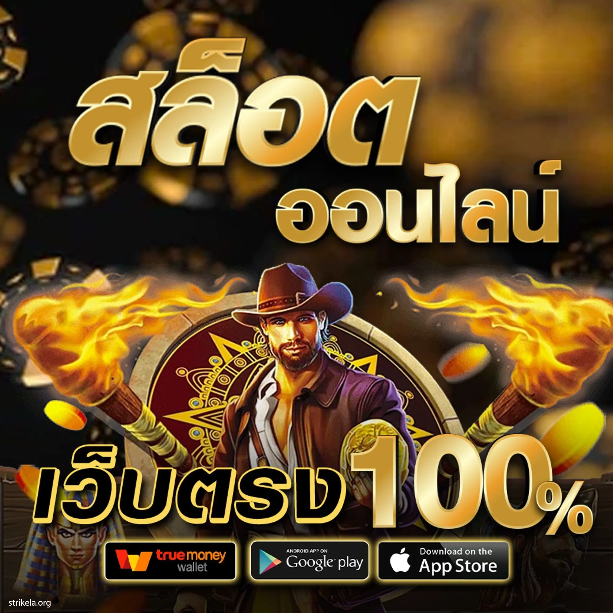 ฝาก 10 รับ 100 เว็บตรง สล็อต ฝากถอนออโต้ ไม่ผ่านเอเย่นต์ 2026