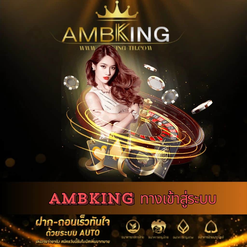 ฝาก 1 บาท รับ 50 ล่าสุด ได้จริง2566 เว็บตรง สล็อต ฝากถอนออโต้ 2026