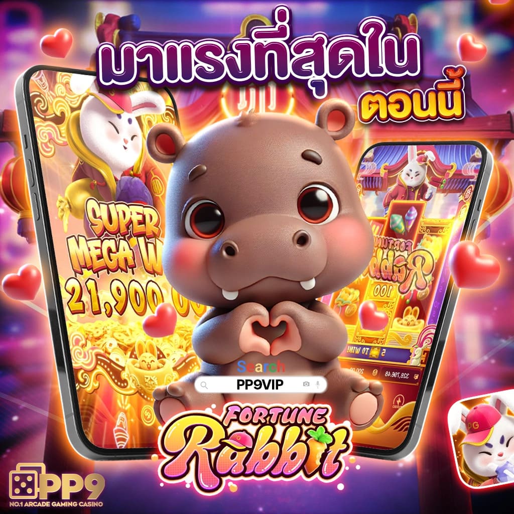 พักยก118 เว็บตรง สล็อต ฝากถอนออโต้ ไม่ผ่านเอเย่นต์ 2026