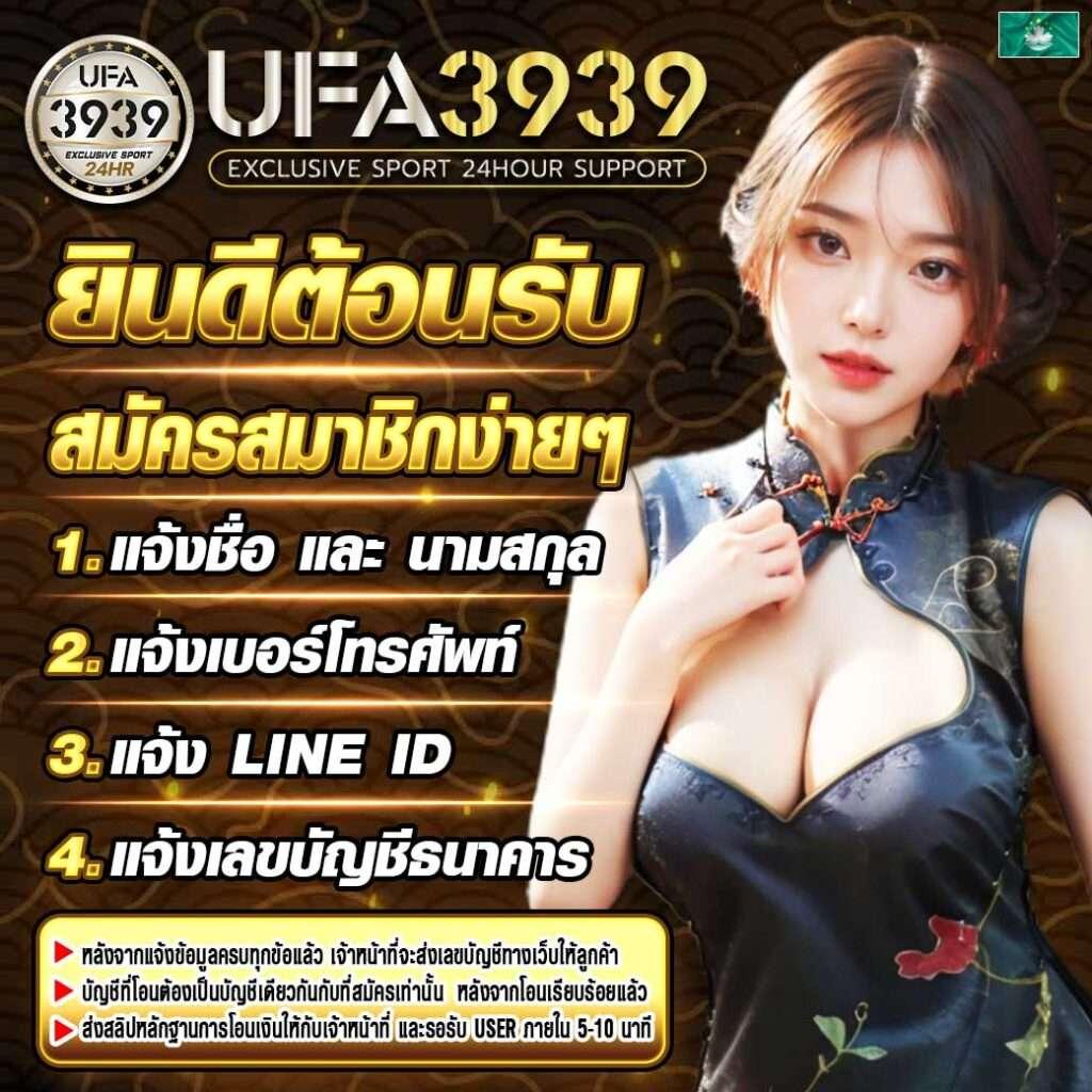 พักยก777 เว็บตรง สล็อต ฝากถอนออโต้ ไม่ผ่านเอเย่นต์ 2026