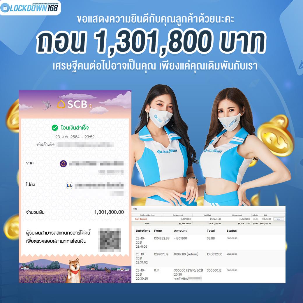 พักยก77 เว็บตรง สล็อต ฝากถอนออโต้ ไม่ผ่านเอเย่นต์ 2026