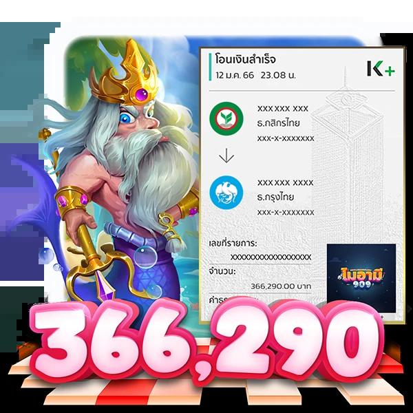 พารวย168 เว็บตรง สล็อต ฝากถอนออโต้ ไม่ผ่านเอเย่นต์ 2026