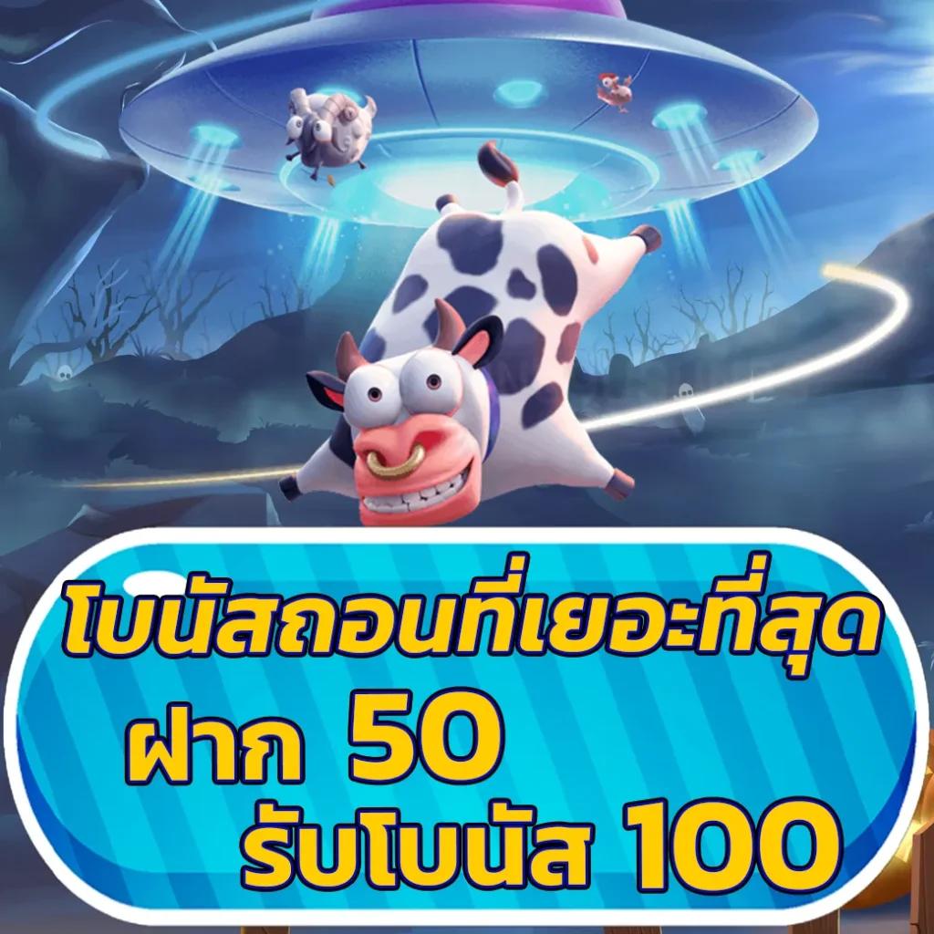 ฟัน88 เว็บตรง สล็อต ฝากถอนออโต้ ไม่ผ่านเอเย่นต์ 2026