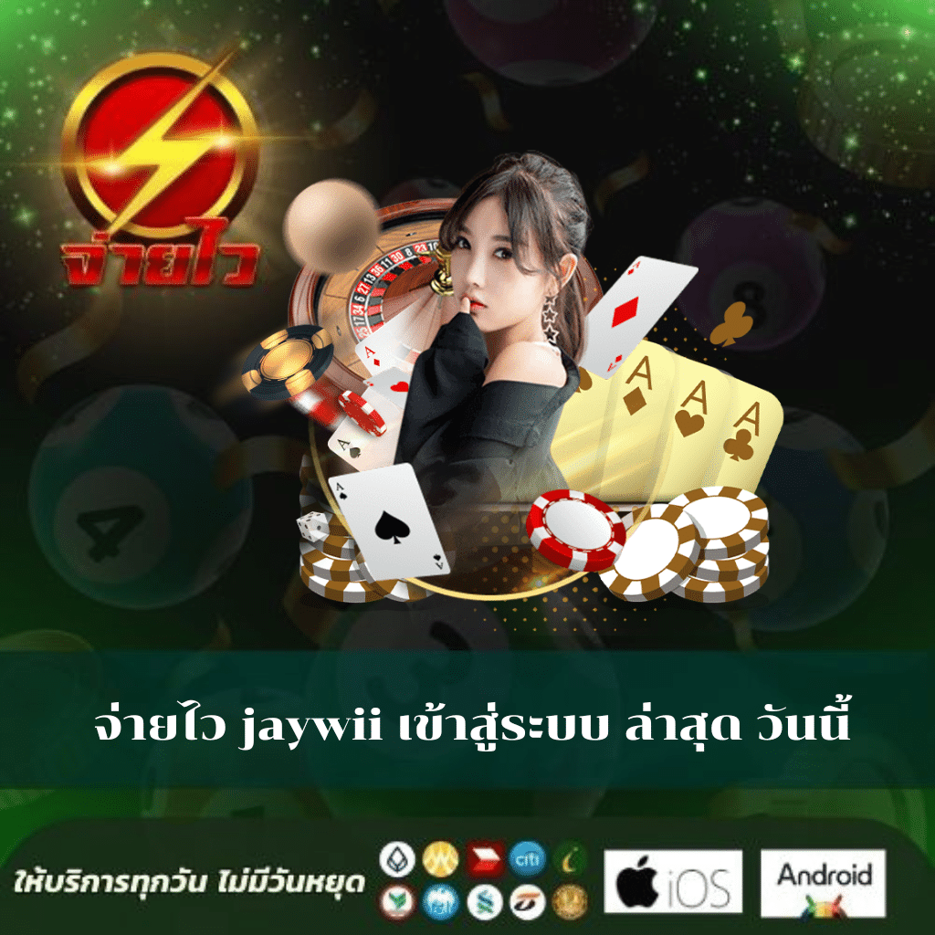 ฟ๊อก888 เว็บตรงสล็อต ฝากถอนออโต้ ไม่ผ่านเอเย่นต์ 2026