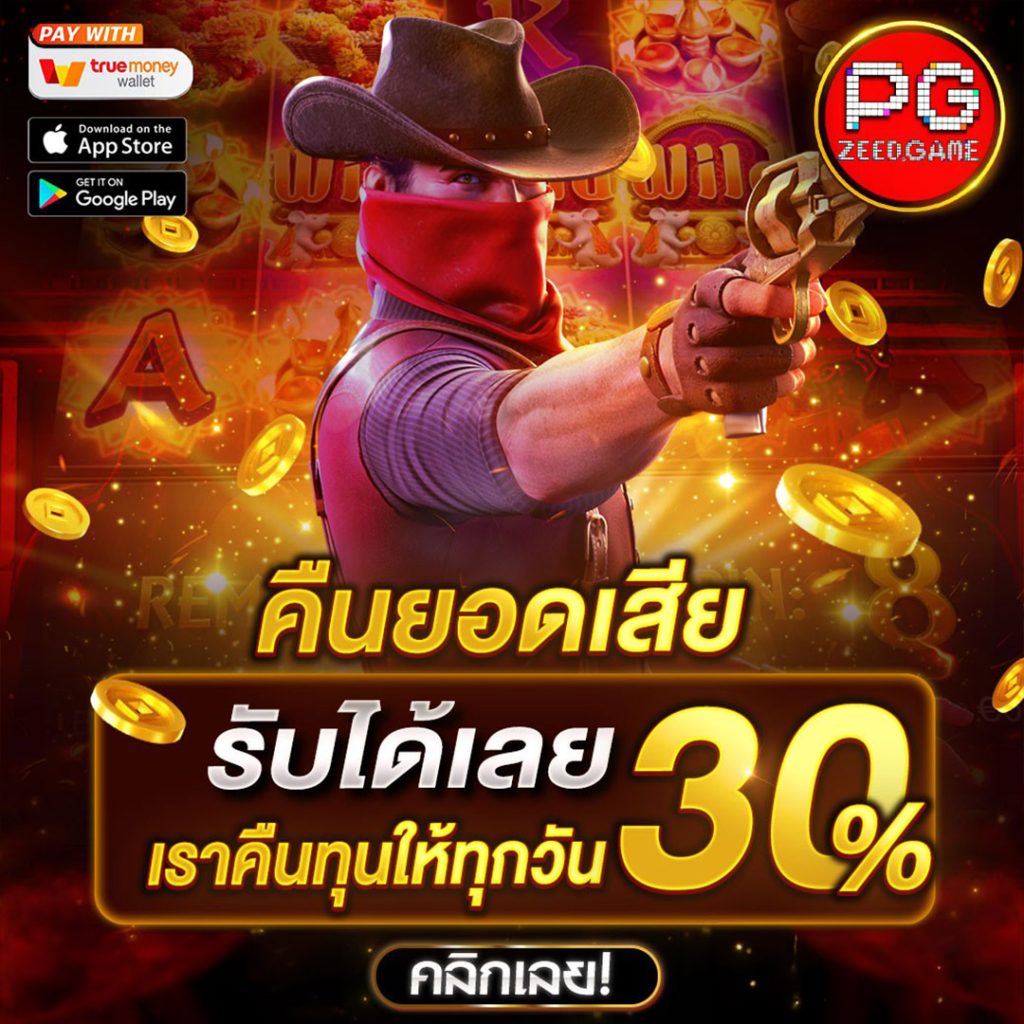 ภีมวสุ เว็บตรง สล็อต ฝากถอนออโต้ ไม่ผ่านเอเย่นต์ 2026