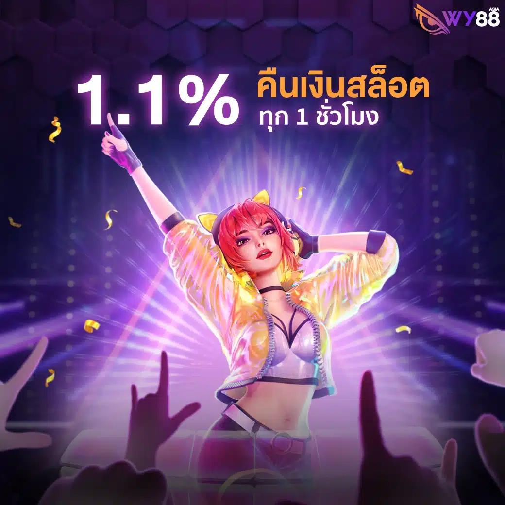 มังกรทอง999 เว็บตรง สล็อต ฝากถอนออโต้ ไม่ผ่านเอเย่นต์ 2026