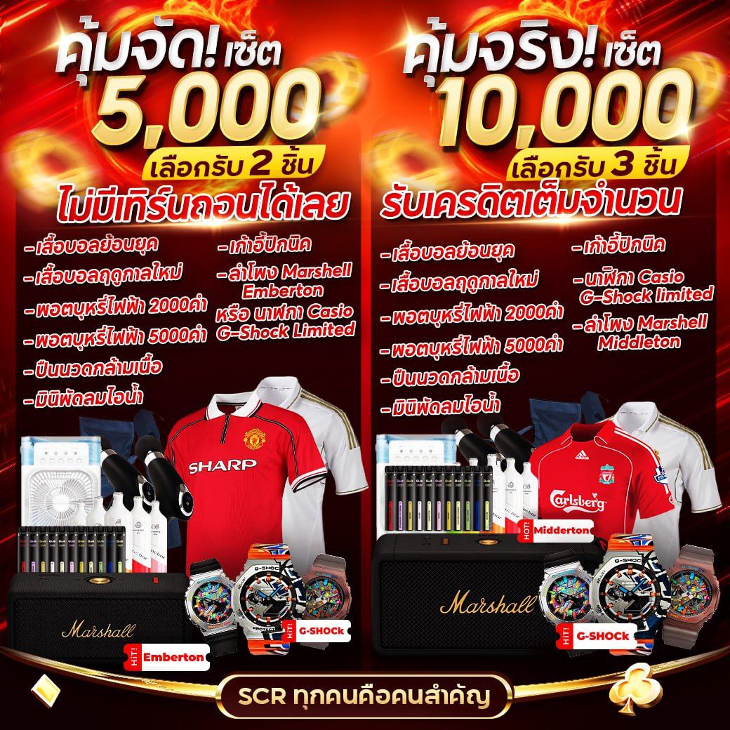มีดี889 เว็บตรง สล็อต ฝากถอนออโต้ ไม่ผ่านเอเย่นต์ 2026