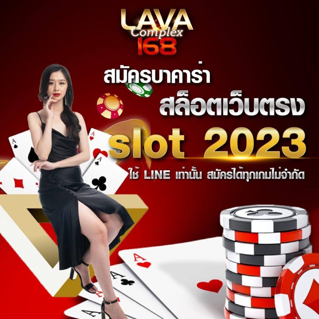 มีตังค์168 เว็บตรง สล็อต ฝากถอนออโต้ ไม่ผ่านเอเย่นต์ 2026