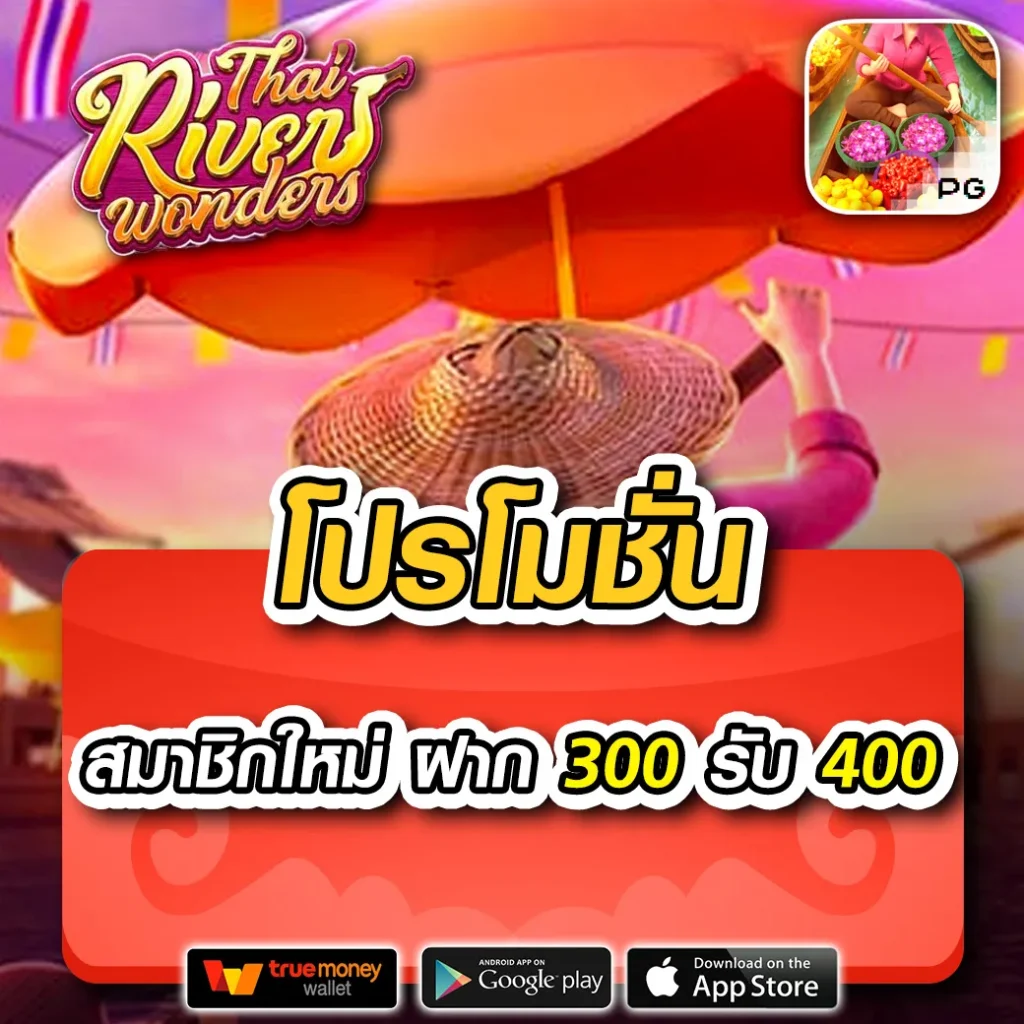 มาชัวเบส เว็บตรง สล็อต ฝากถอนออโต้ ไม่ผ่านเอเย่นต์ 2026