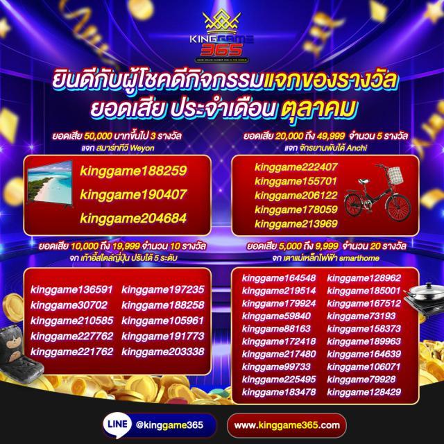 มารวยเลข เว็บตรง สล็อต ฝากถอนออโต้ ไม่ผ่านเอเย่นต์ 2026