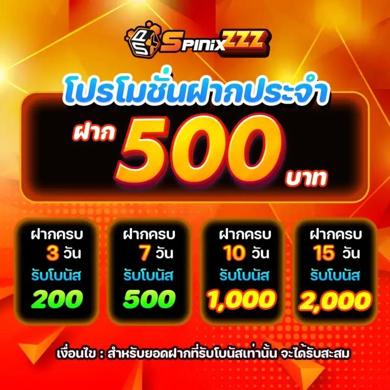 มีเฮ168 เว็บตรง สล็อต ฝากถอนออโต้ ไม่ผ่านเอเย่นต์ 2026