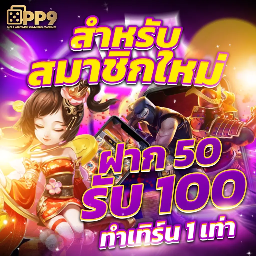 ยู31สล็อต เว็บตรง สล็อต ฝากถอนออโต้ ไม่ผ่านเอเย่นต์ 2026