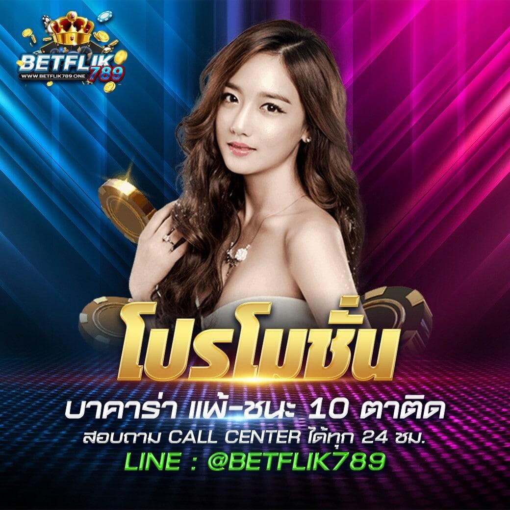 ยืนยันเบอร์ รับเครดิตฟรี 100 เว็บตรง สล็อต ฝากถอนออโต้ 2026