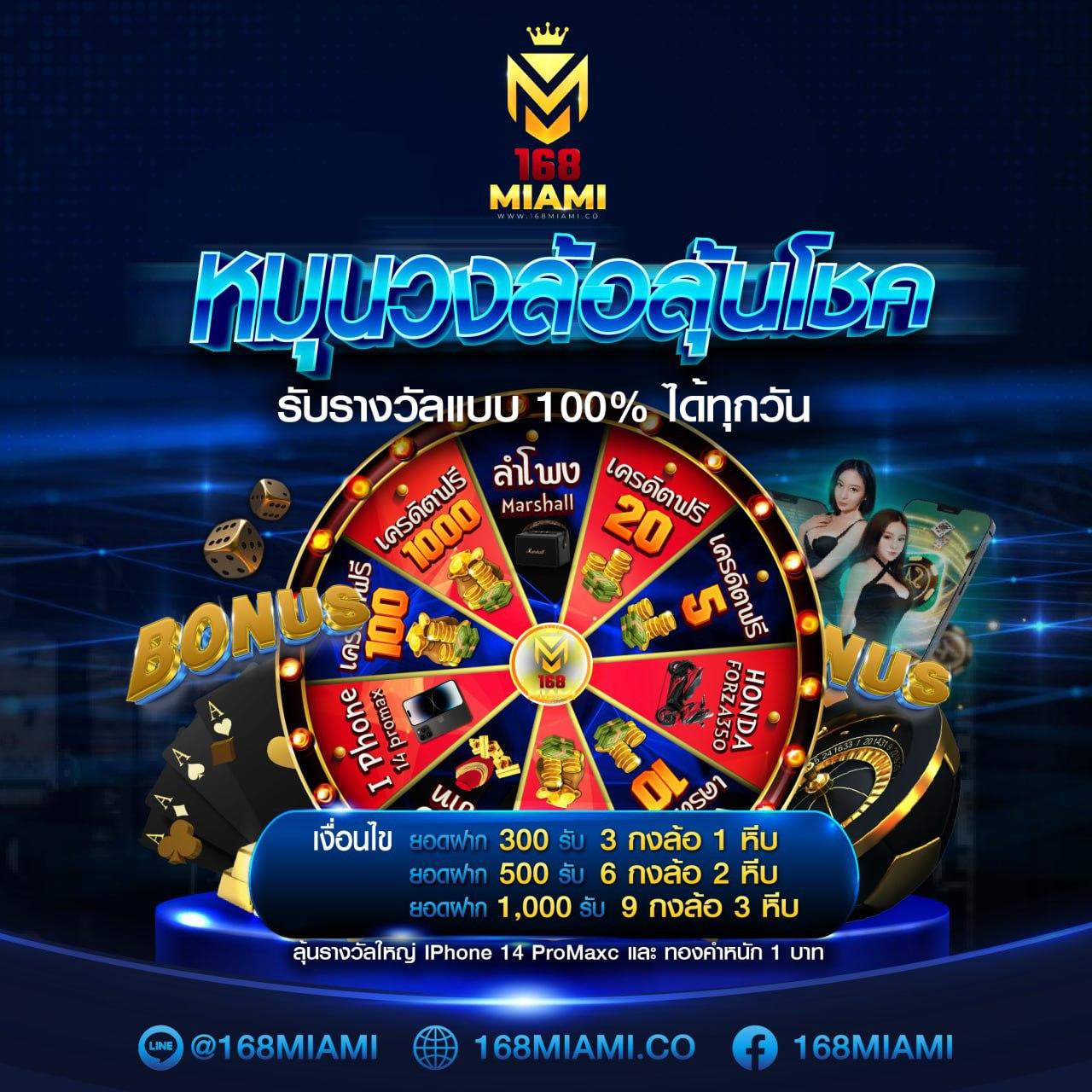 ยูฟ่า100 เว็บตรง สล็อต ฝากถอนออโต้ ไม่ผ่านเอเย่นต์ 2026