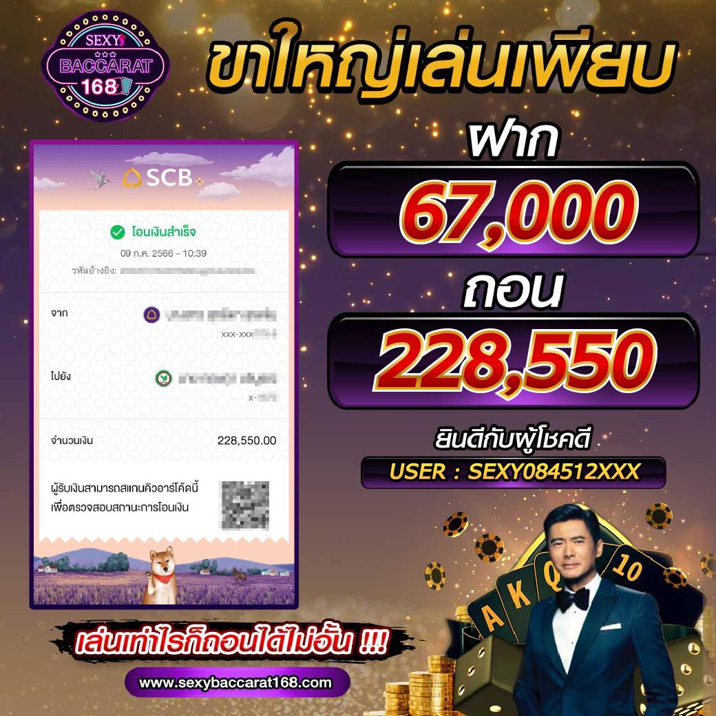 ยูฟ่า1913 เว็บตรง สล็อต ฝากถอนออโต้ ไม่ผ่านเอเย่นต์ 2026